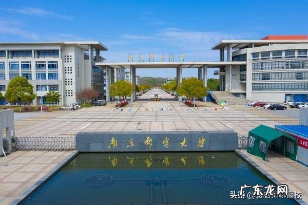 东北大学、河北工业大学、大连海事大学、长安大学、南京邮电哪个学校好？