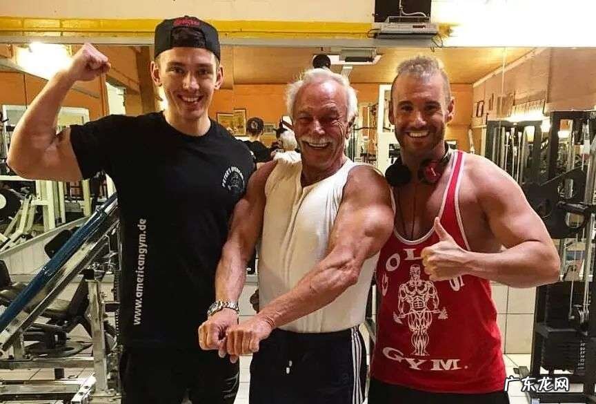 健身人健身水平自测表