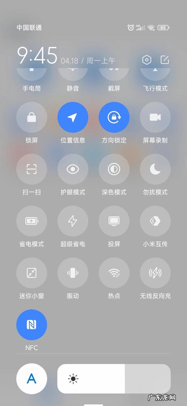 苹果手机如何写入NFC 怎样使用手机nfc刷小区门禁