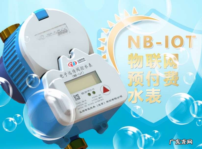 看智能水表读数的知识攻略 家用水表怎么看的懂