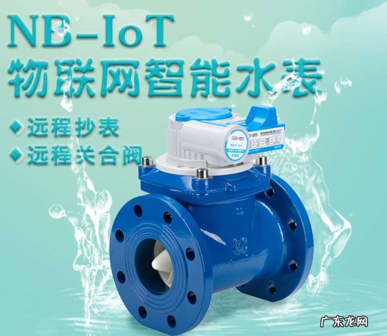 看智能水表读数的知识攻略 家用水表怎么看的懂