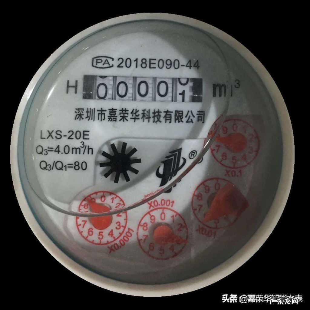 看智能水表读数的知识攻略 家用水表怎么看的懂