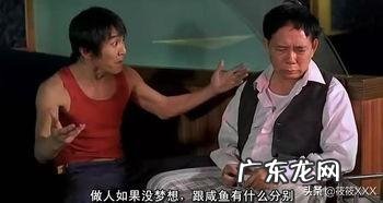 让你难忘的电影或电影台词有哪些?