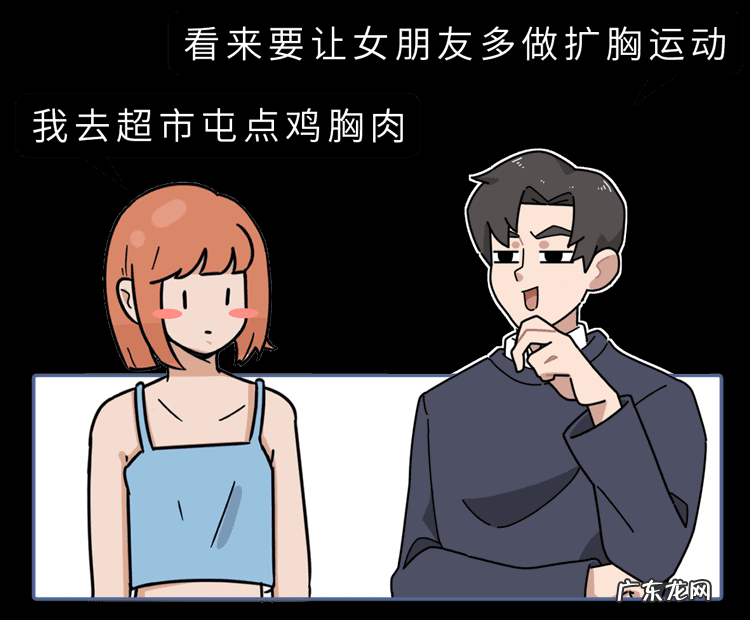 美胸产品真的有用吗