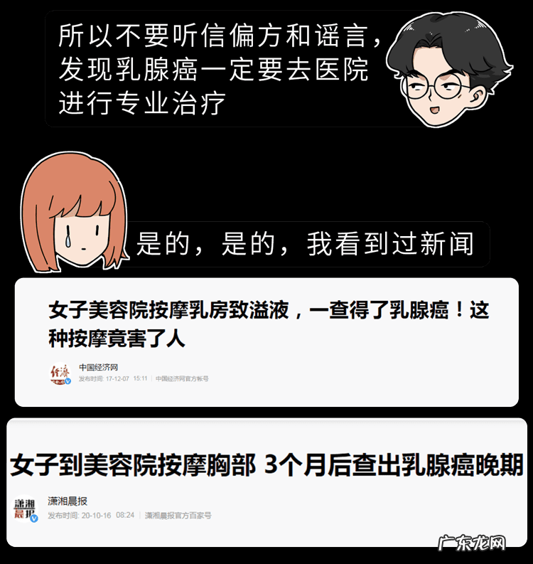 美胸产品真的有用吗