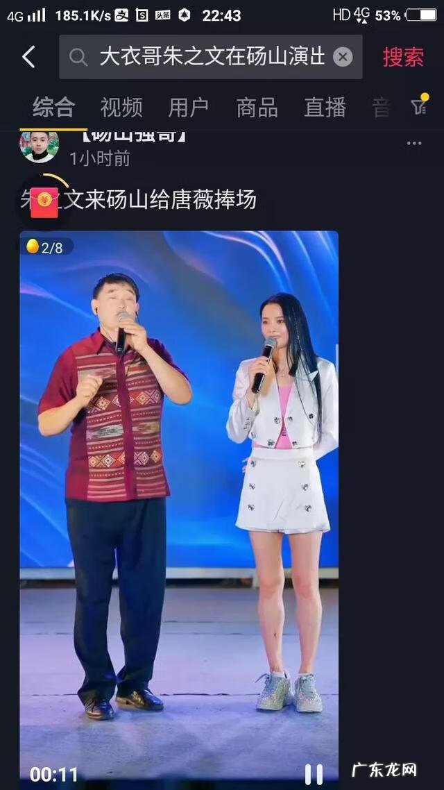 一首歌曲风水轮流转 加长完整版歌曲风水轮流转