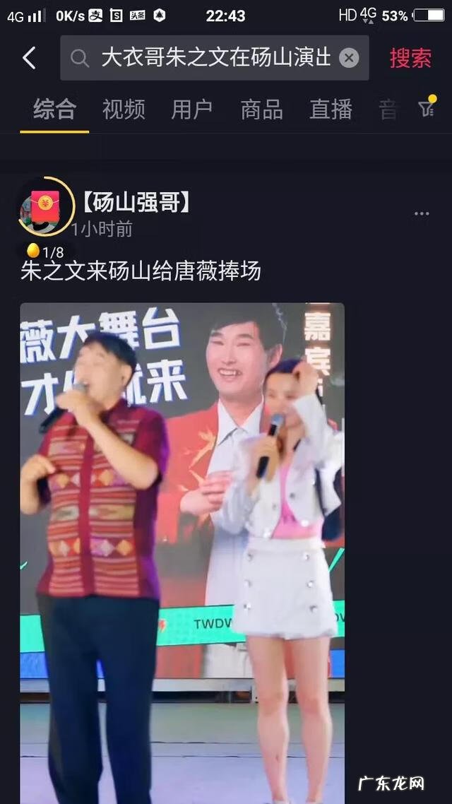 一首歌曲风水轮流转 加长完整版歌曲风水轮流转