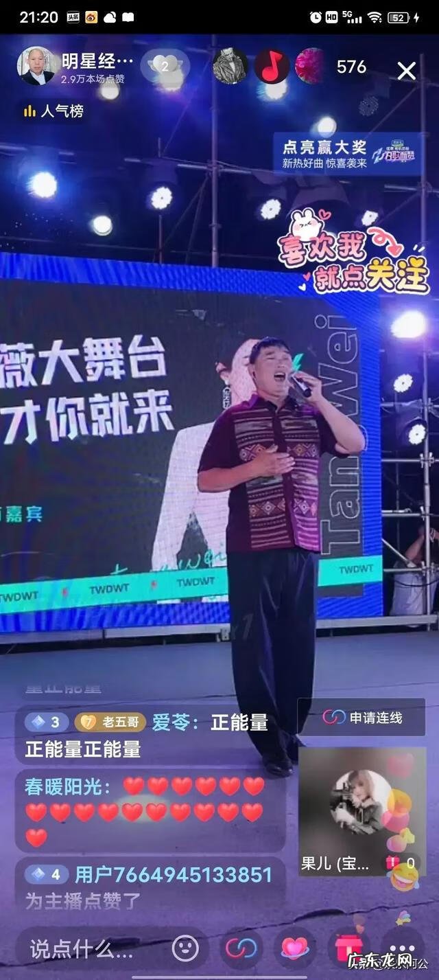 一首歌曲风水轮流转 加长完整版歌曲风水轮流转