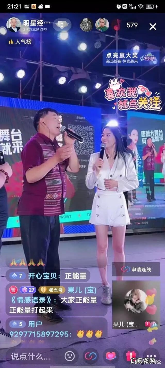 一首歌曲风水轮流转 加长完整版歌曲风水轮流转