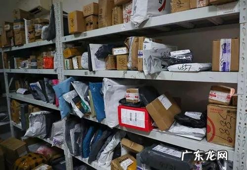 为啥很多菜鸟驿站转让出去 最近菜鸟驿站转让那么多