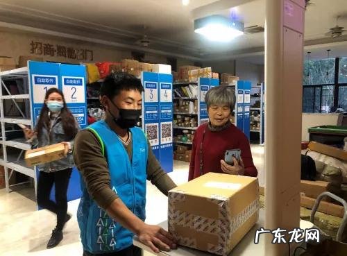 为啥很多菜鸟驿站转让出去 最近菜鸟驿站转让那么多