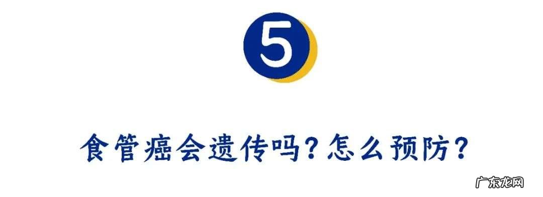 食管癌的发病信号及如何预防