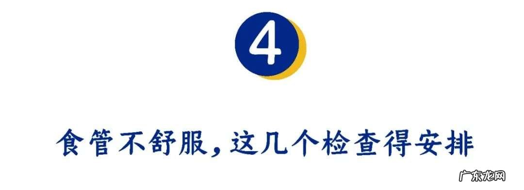 食管癌的发病信号及如何预防