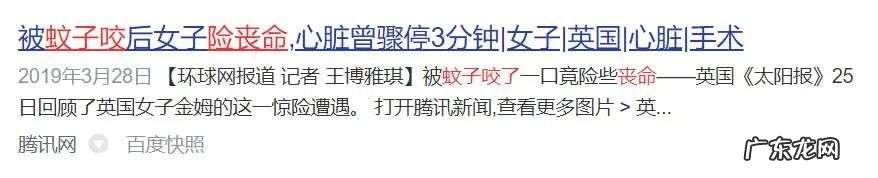 春季如何防止蚊虫叮咬及正确处理伤口