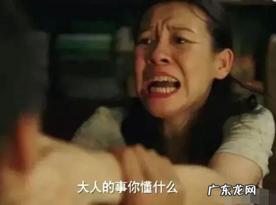 隐秘的角落剧情中周春红每天逼儿子喝牛奶控制欲是有多强?