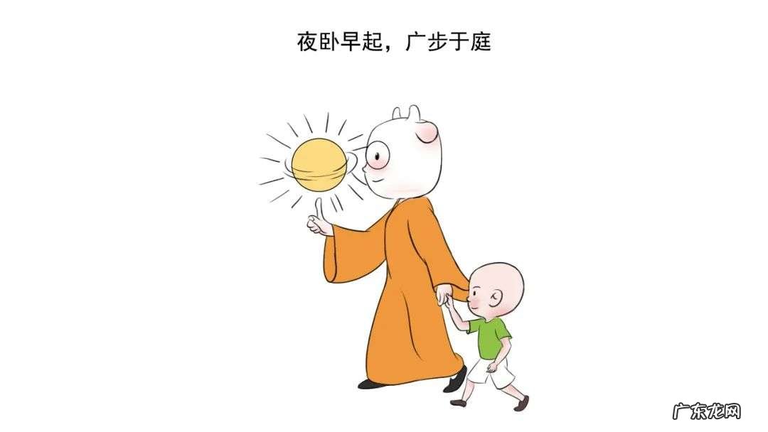 中医助你解春困