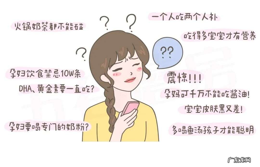 孕妇有哪些饮食禁忌？该怎么吃？