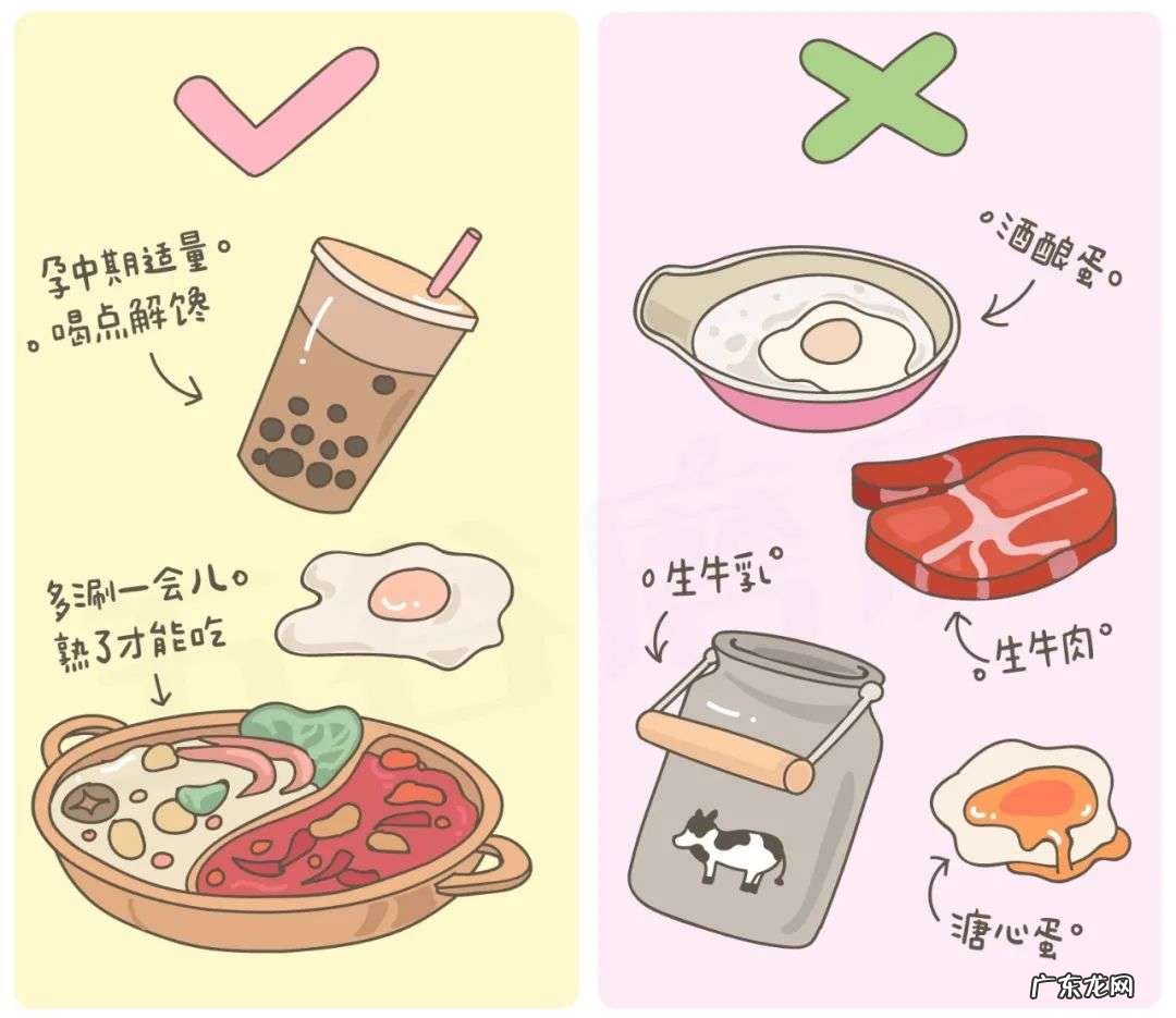 孕妇有哪些饮食禁忌？该怎么吃？