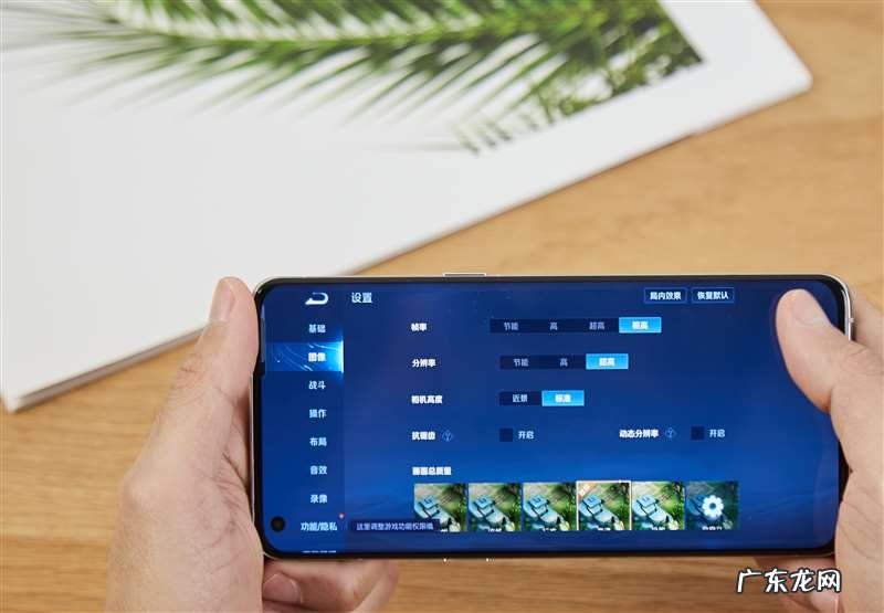 五招快速手机降温技巧 玩游戏手机发烫了怎么解决