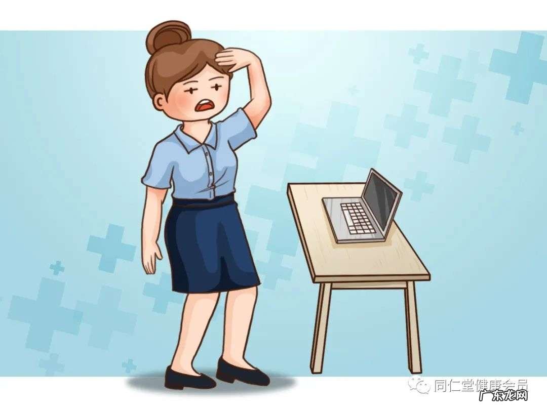 湿气重的症状表现及饮食禁忌、祛湿建议