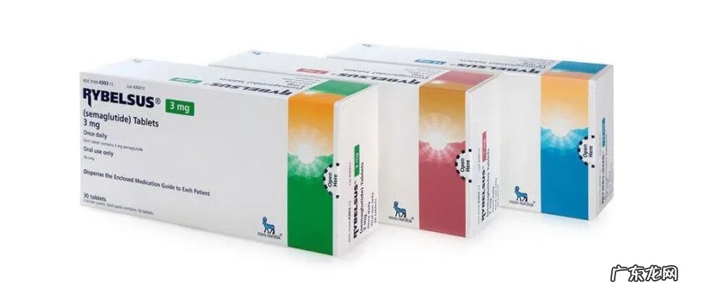 降糖效果最好的降糖药 降血糖药物有哪些