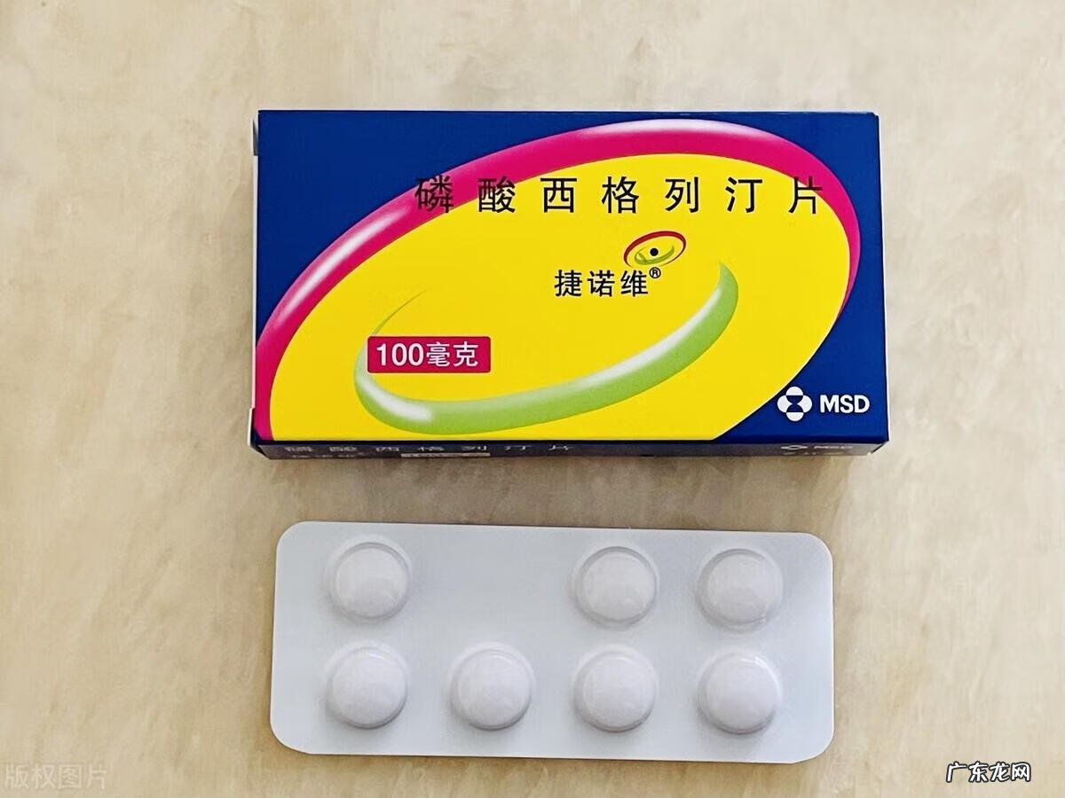 降糖效果最好的降糖药 降血糖药物有哪些