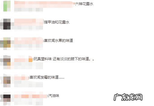 为什么有些人爱闻臭袜子、汽油、消毒水等奇怪气味？