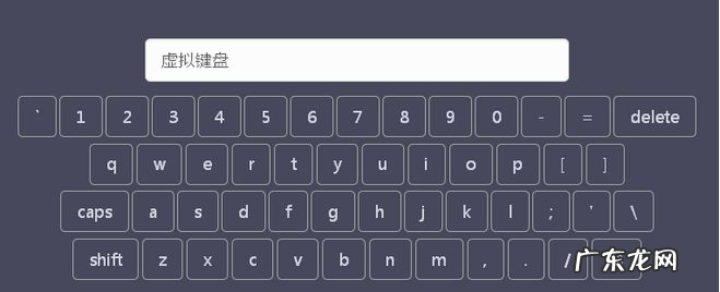 电脑键盘各个按键的具体分类 电脑键盘功能大全知识