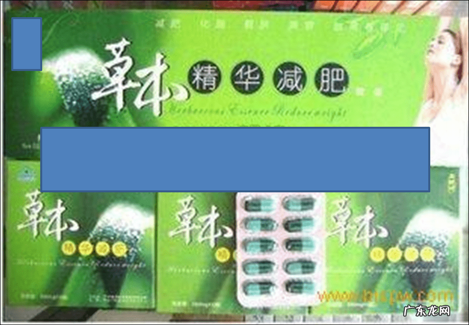 什么牌子的减肥药好呢