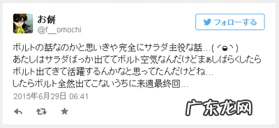 火影忍者×人物漫画 火影忍者最新漫画大全