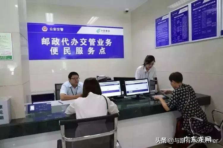 如何体检异地办理需要什么证件 驾照到期换证流程手续