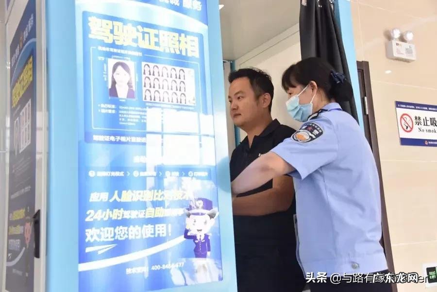 如何体检异地办理需要什么证件 驾照到期换证流程手续