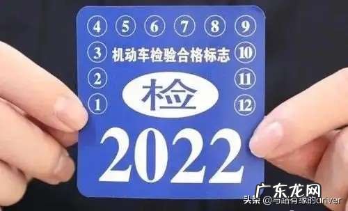 车辆不贴汽车年检合格标志,交警会不会处罚?