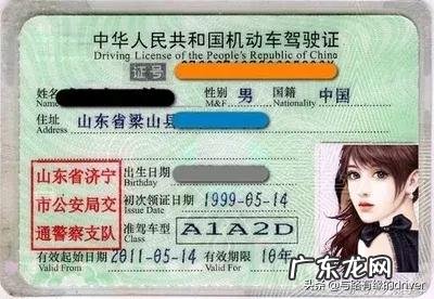 你的机动车驾驶证能开哪些车呢,除了签注的车型还能开什么车?