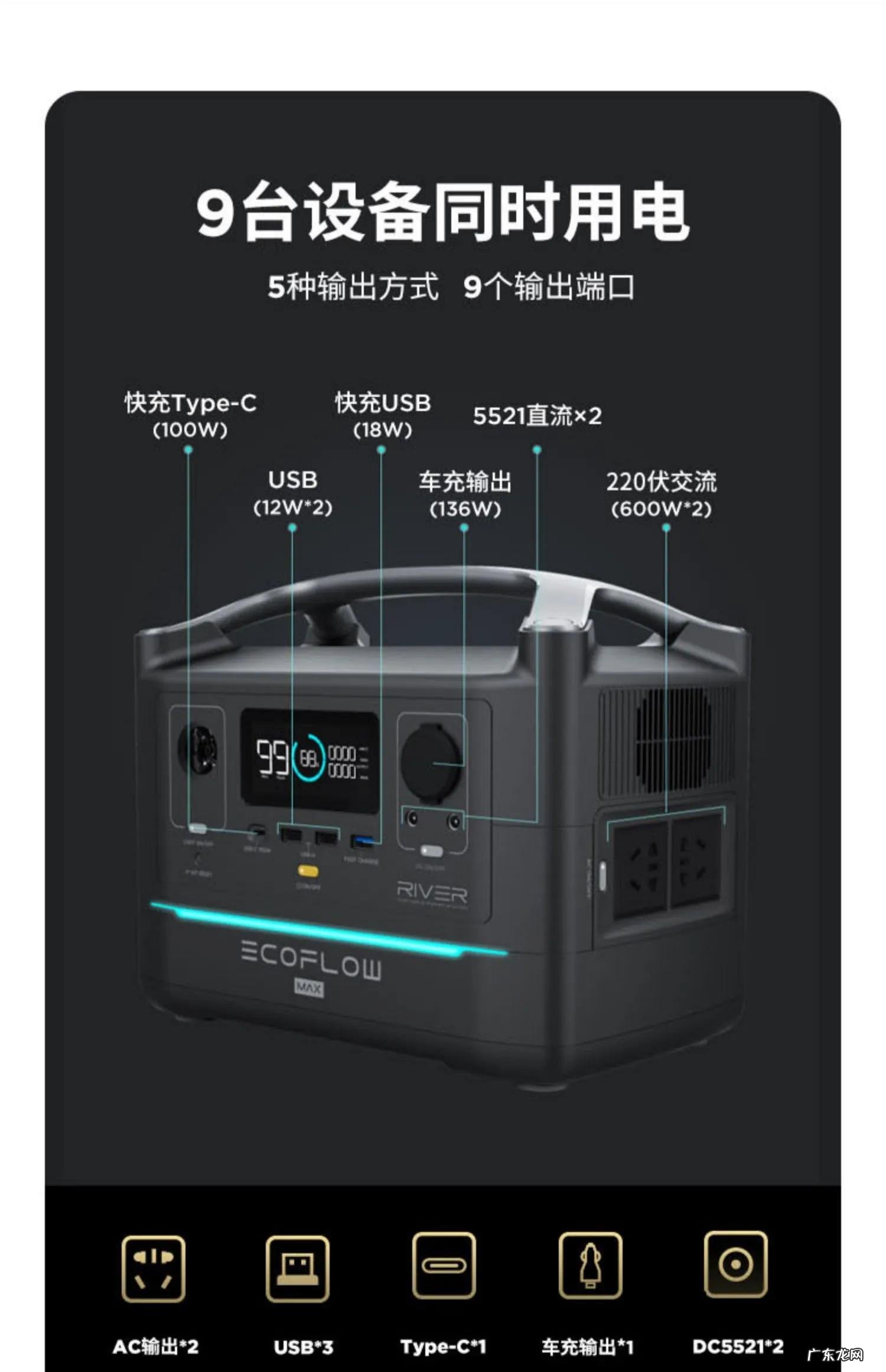 家用移动电源多少容量合适 220V户外移动电源使用注意事项