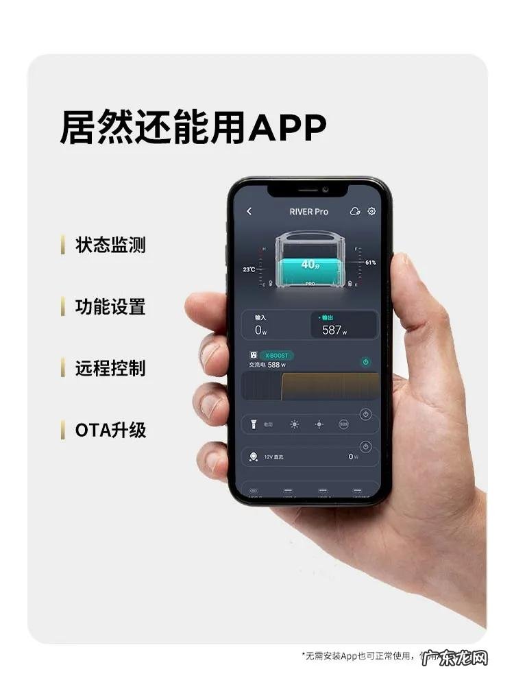 家用移动电源多少容量合适 220V户外移动电源使用注意事项