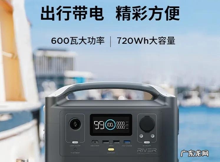家用移动电源多少容量合适 220V户外移动电源使用注意事项