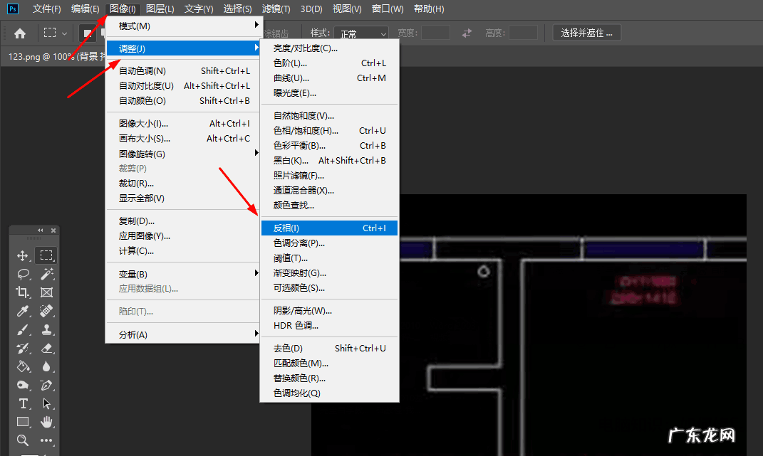 快速简单免费去水印方法 如何修复去除图片上的水印或痕迹