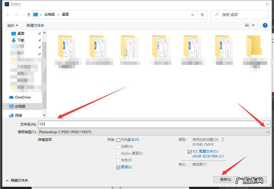 快速简单免费去水印方法 如何修复去除图片上的水印或痕迹