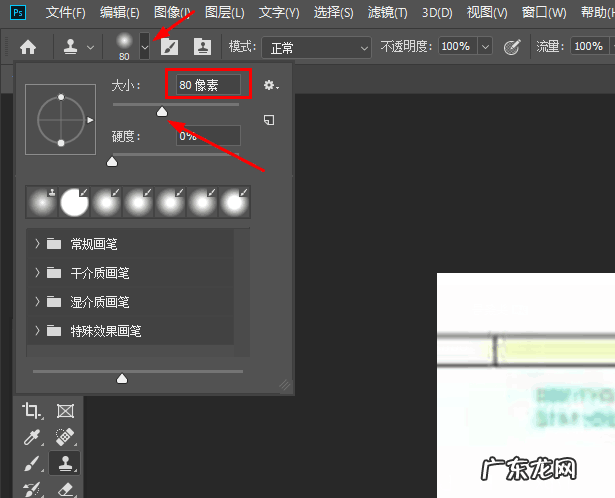 快速简单免费去水印方法 如何修复去除图片上的水印或痕迹