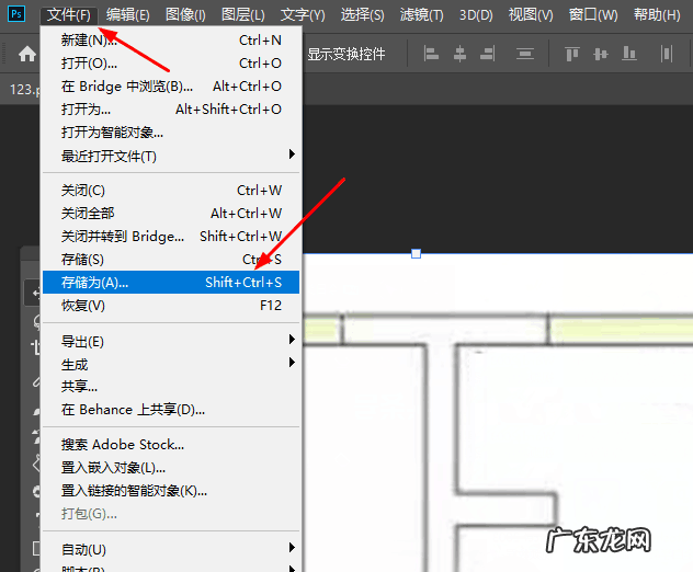 快速简单免费去水印方法 如何修复去除图片上的水印或痕迹