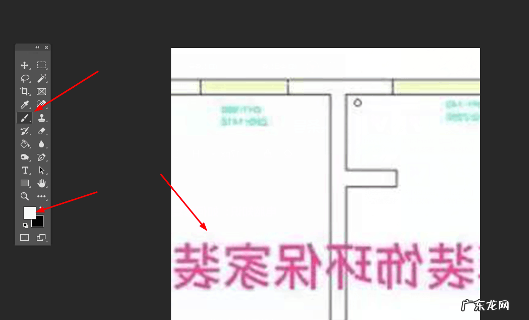 快速简单免费去水印方法 如何修复去除图片上的水印或痕迹