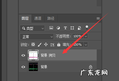 快速简单免费去水印方法 如何修复去除图片上的水印或痕迹