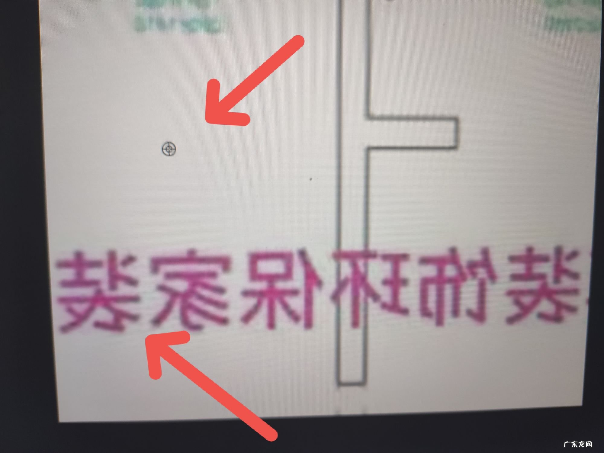 快速简单免费去水印方法 如何修复去除图片上的水印或痕迹