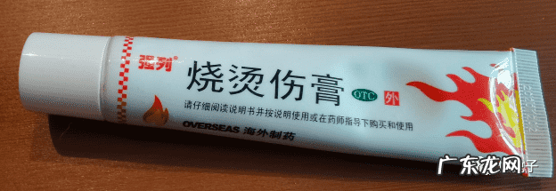 烫伤膏治疗囊肿痘痘医案