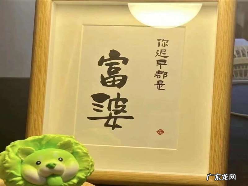 给6条实用的建议 学历低家境差的女孩如何才能弯道超车