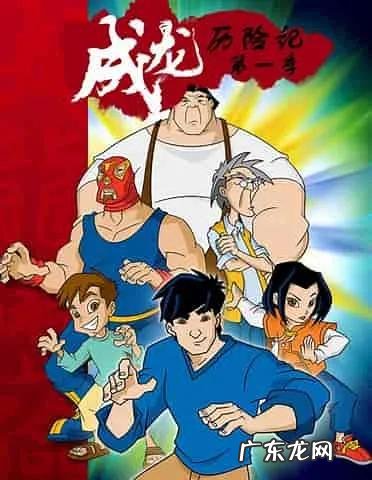 成龙电影为什么那么受欢迎 成龙在国际上的地位真的高吗