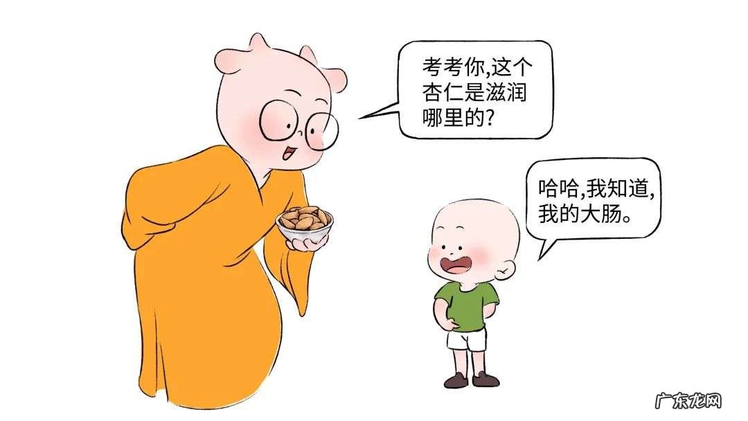 秋天润燥食物如何选？