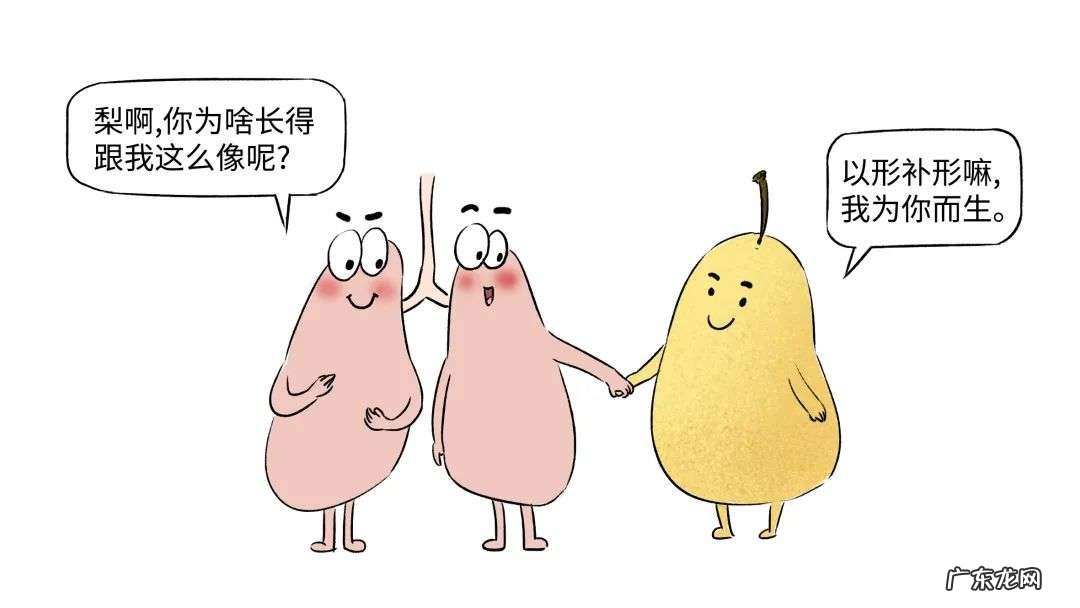 秋天润燥食物如何选？