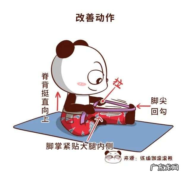 自测身体柔韧性及如何改善身体的僵硬